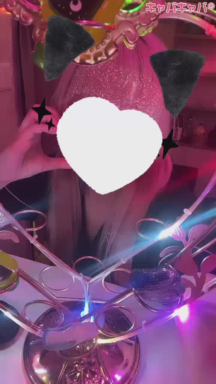 きらきらしあわせーー🥹