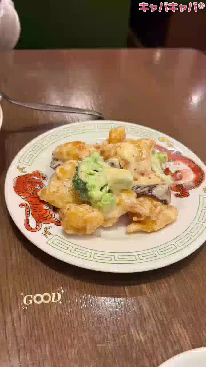 埜愛