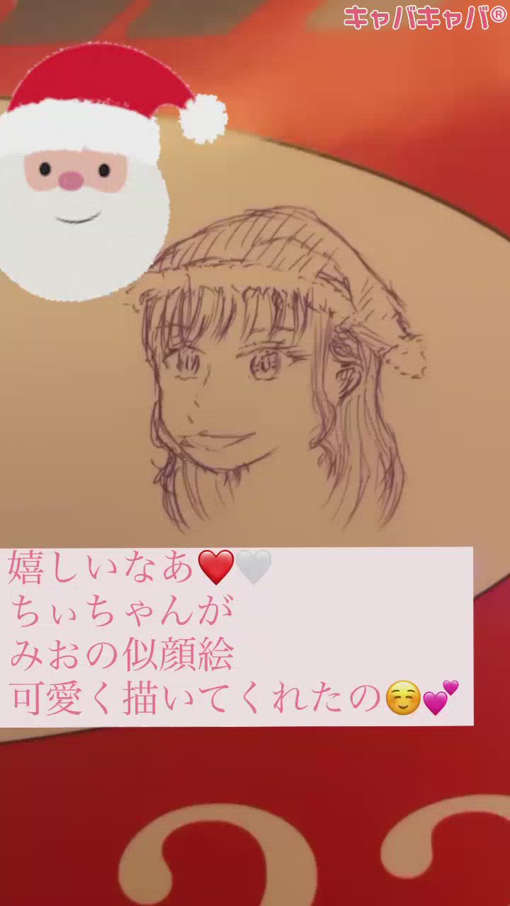 似顔絵描いてもらっちゃった🤶💕