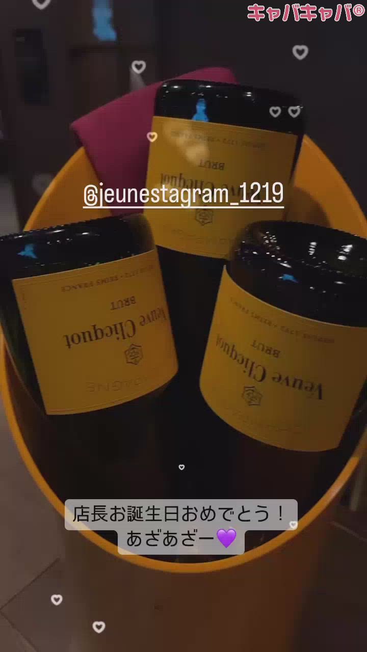 店長お誕生日おめでとうでした🤍