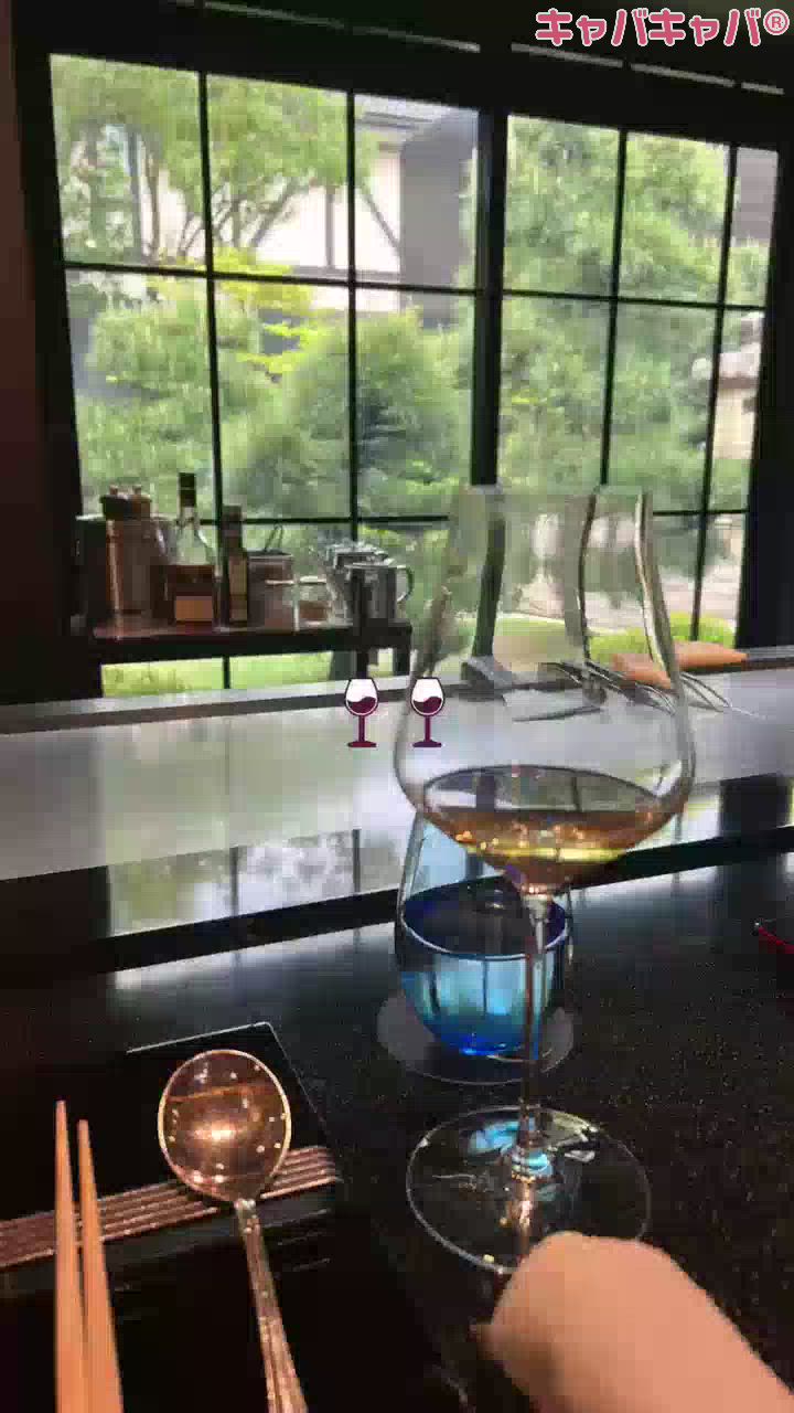 一条 葵