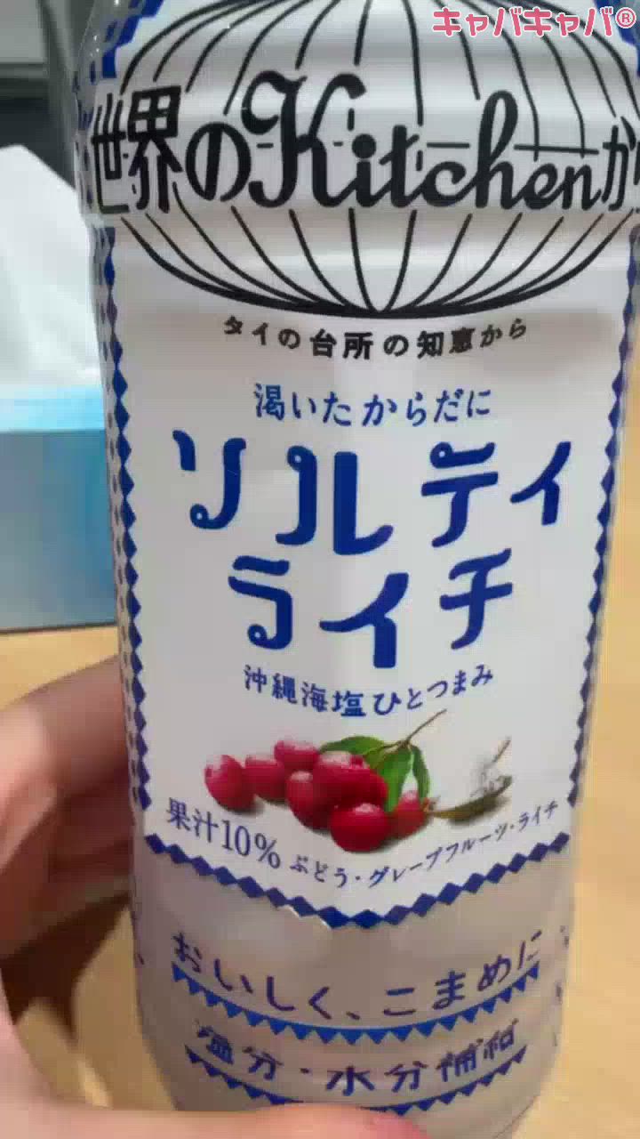 一条 葵