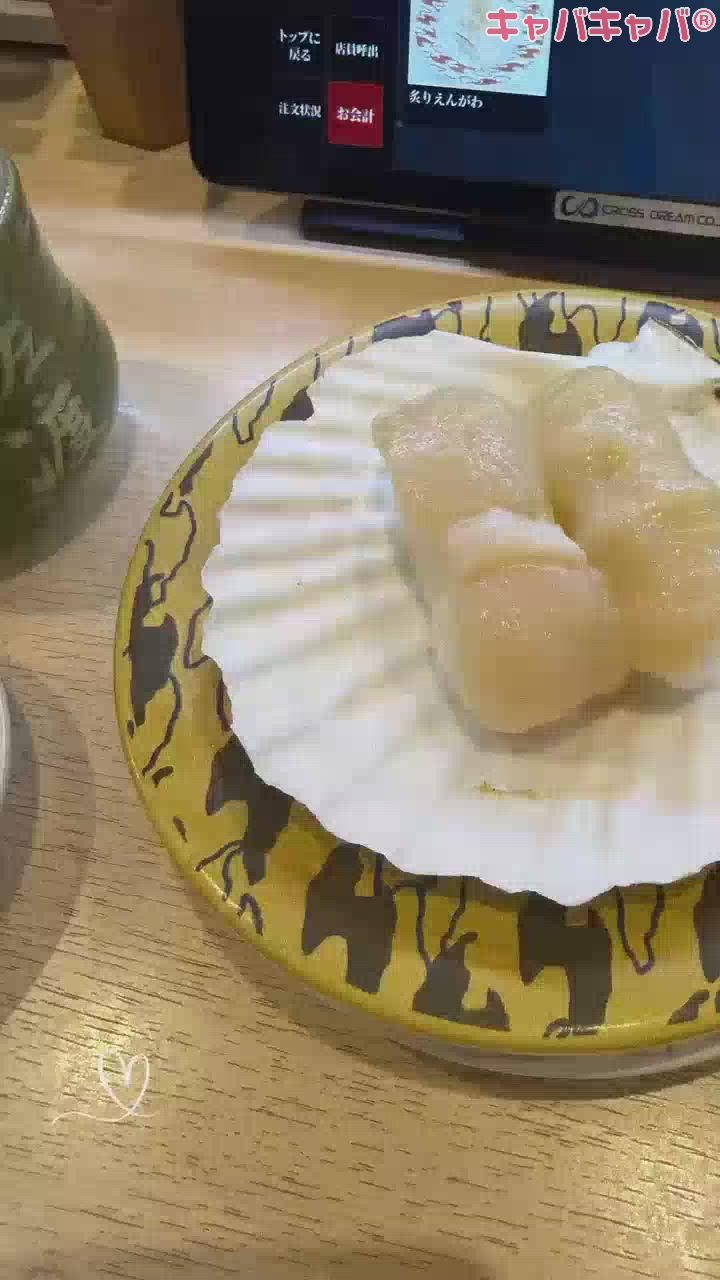 埜愛