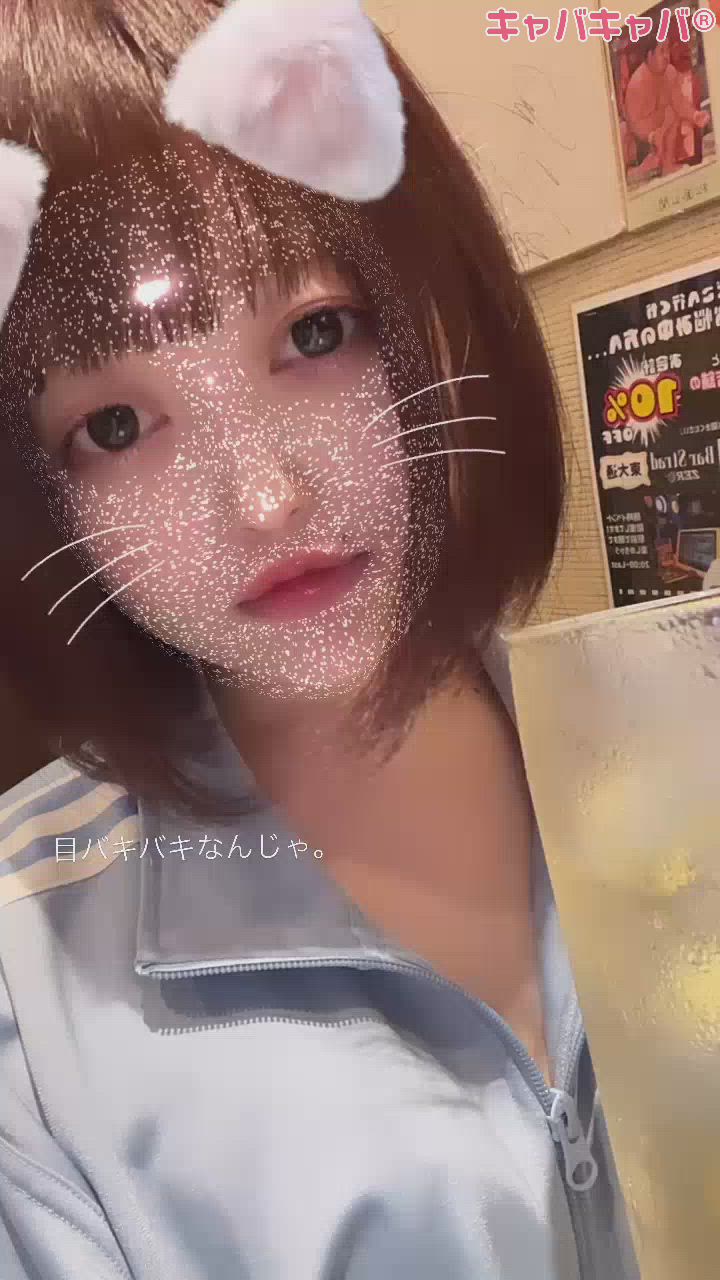 めい