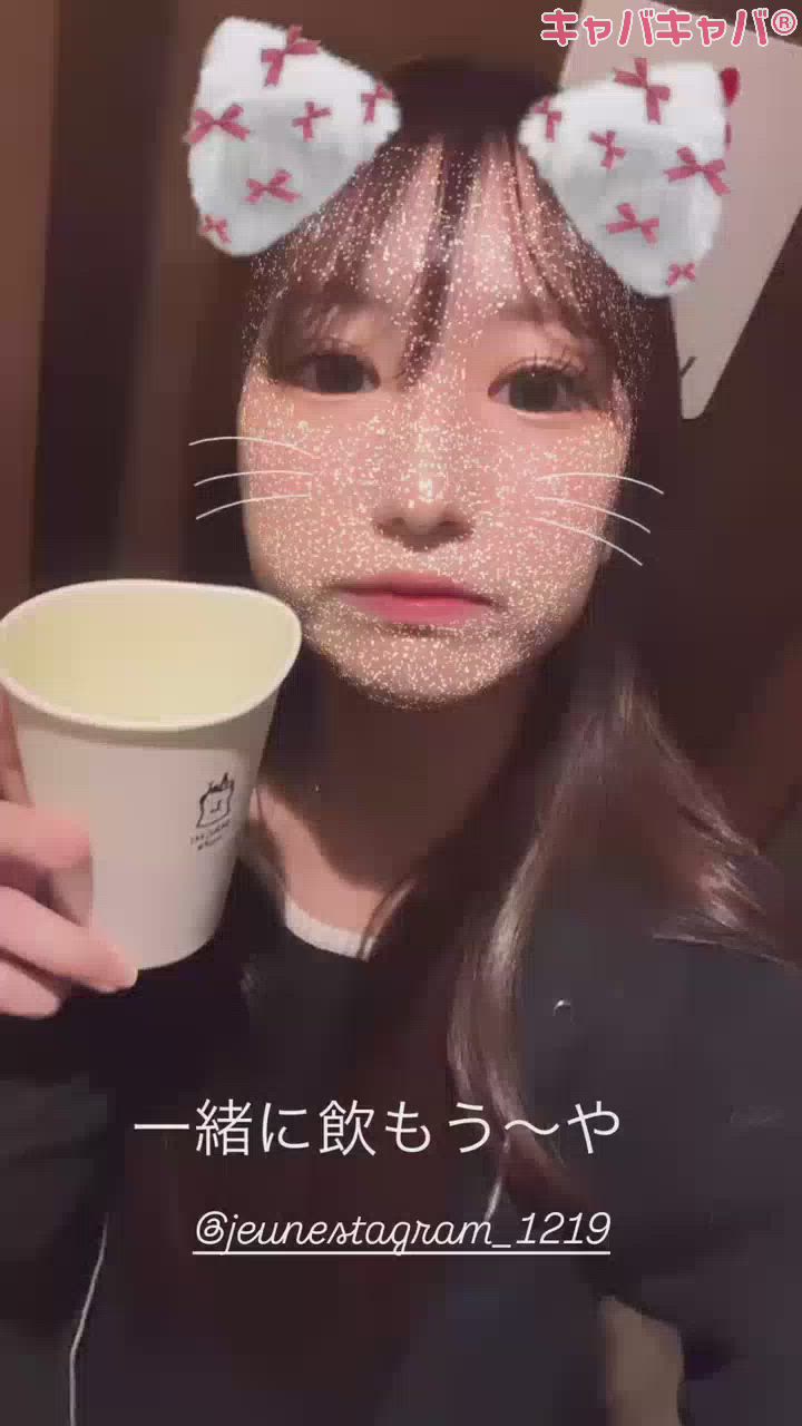 ティータイムしよっ