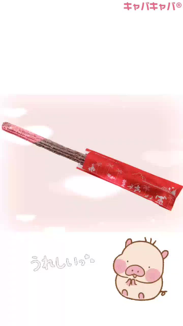 CLUB　Paladin日記1552800