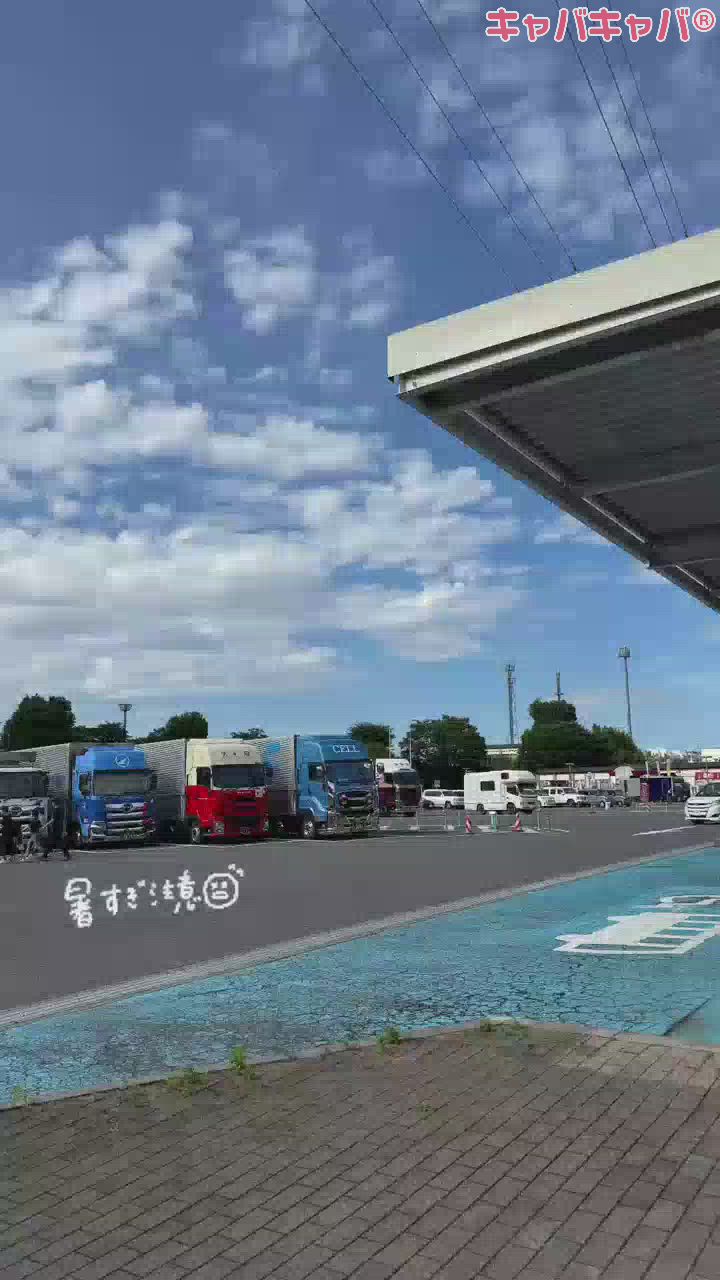 あつすぎ注意！群馬の空と夏気分☀️