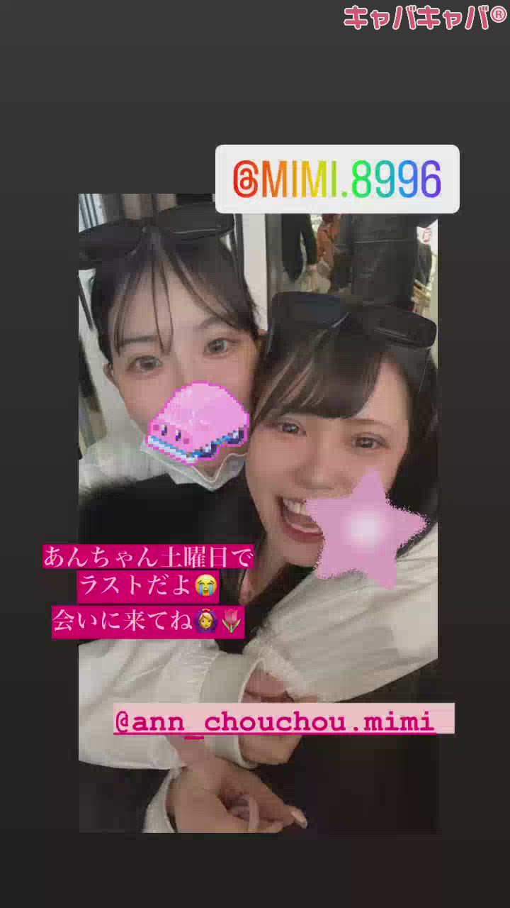 ラストなのよ😭