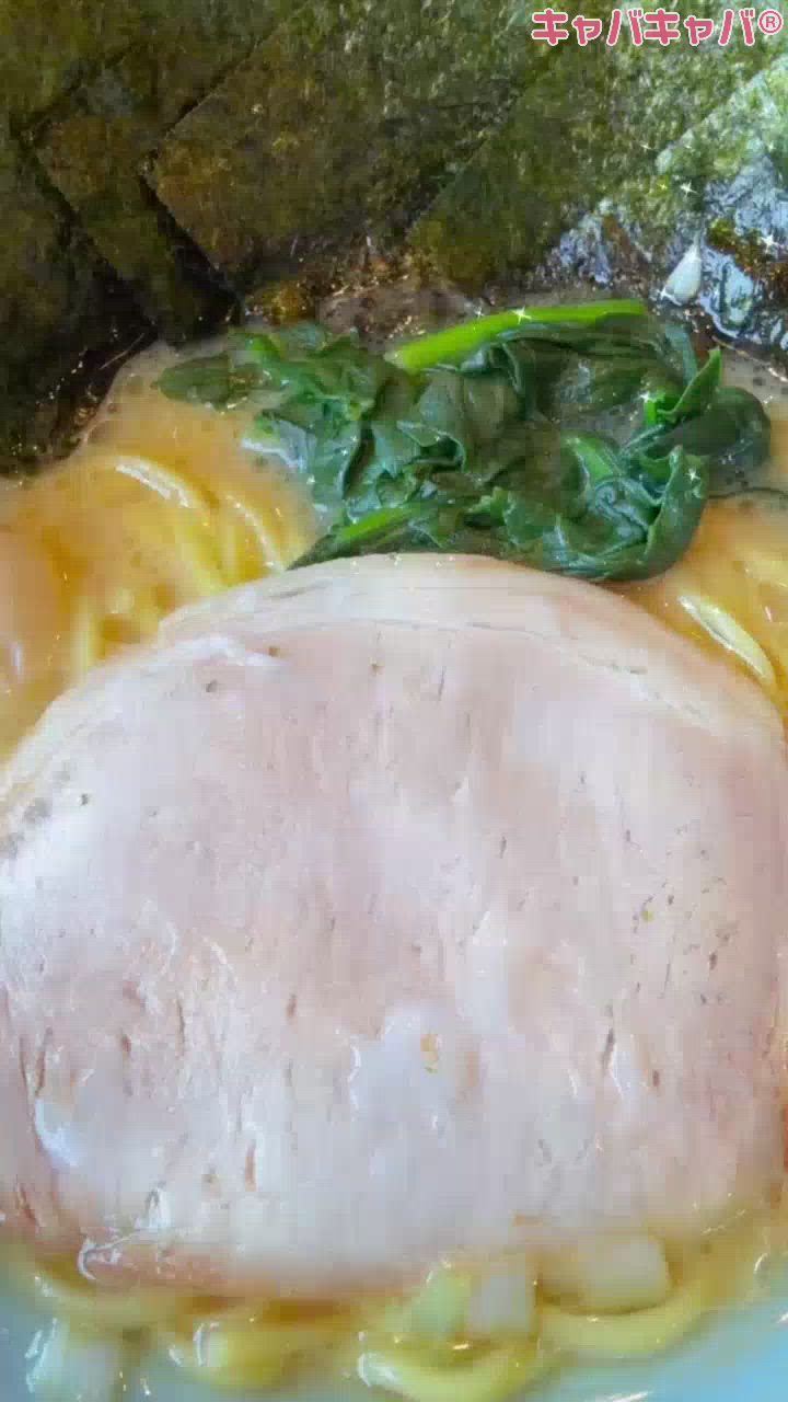 一条 葵