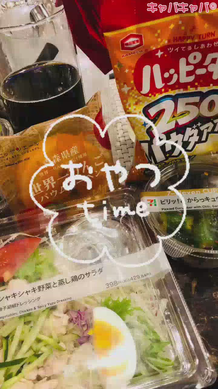 9月28日 18時29分のブログ