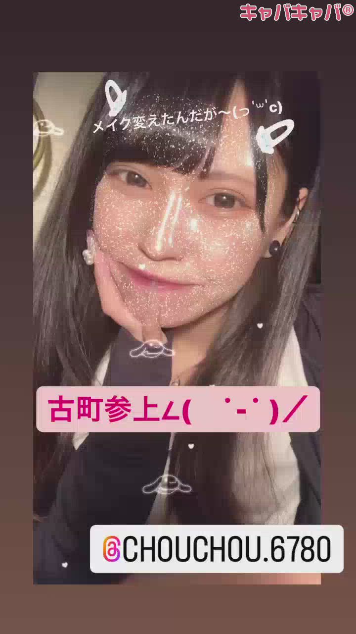 (😎)レアキャラなの