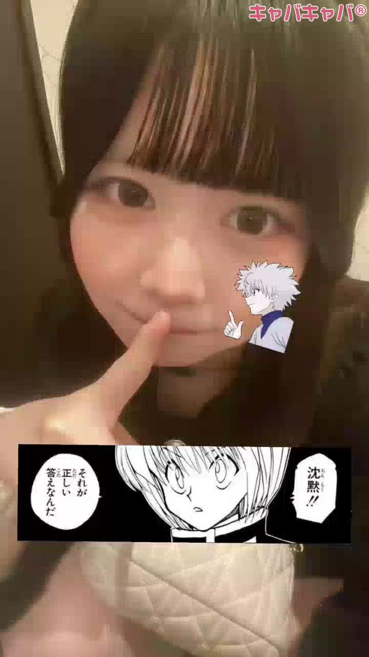 だまれっっっっっっっ‼️‼️‼️‼️‼️