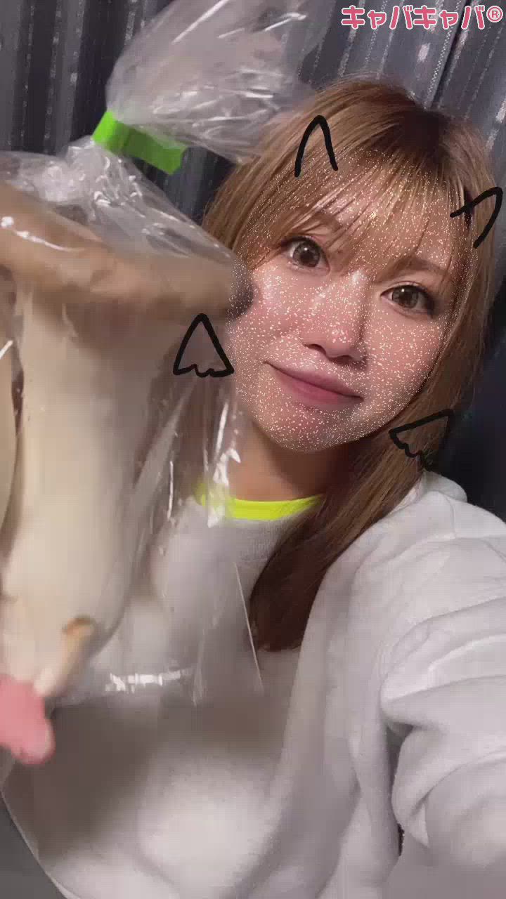 おっきいのがすき