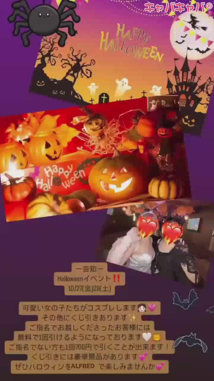 ハロ🤍ハロ🤍ハロウィン🤍