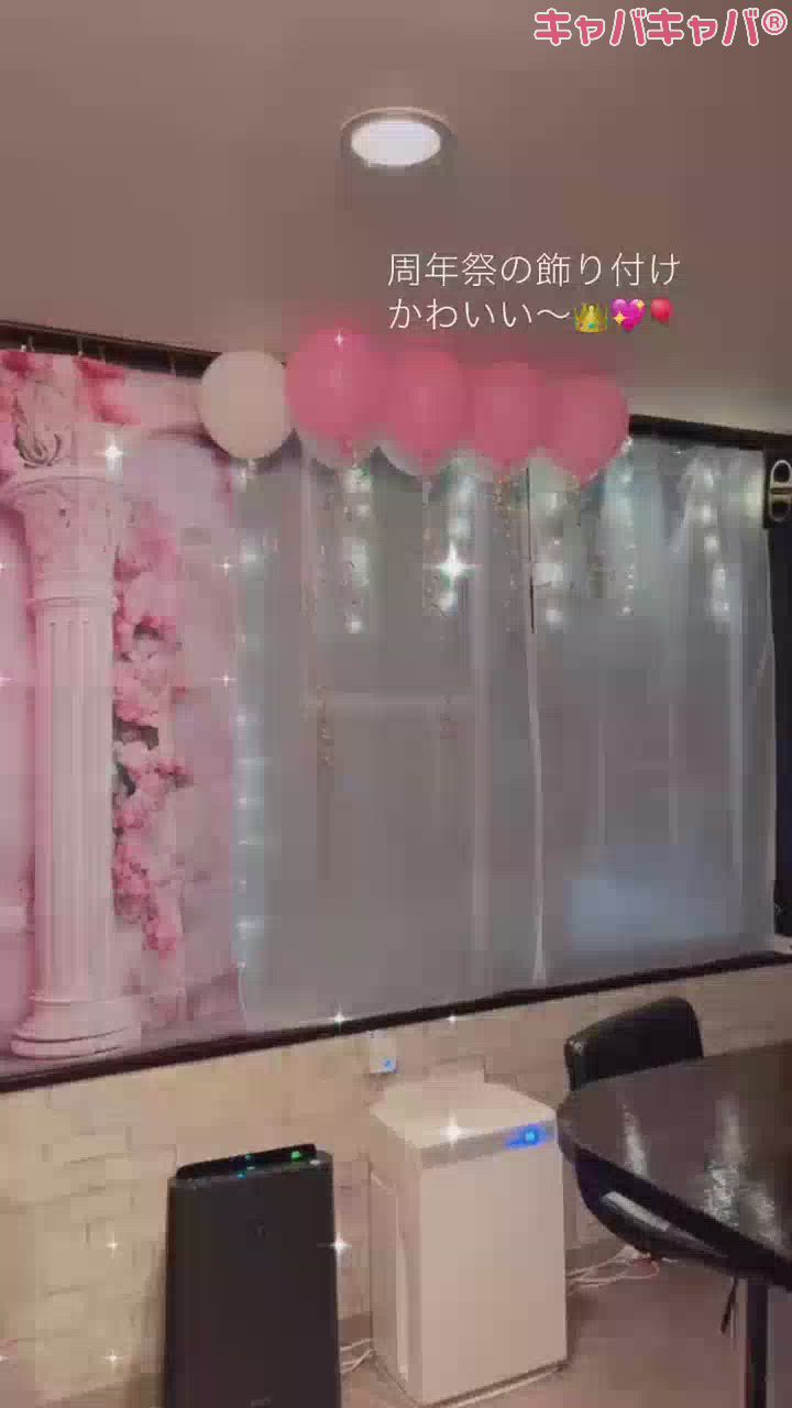 周年祭スタート❤︎