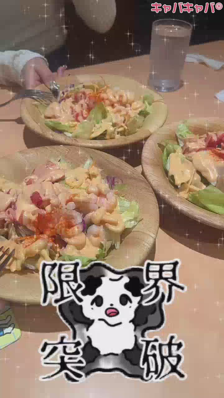 爆食‼️‼️