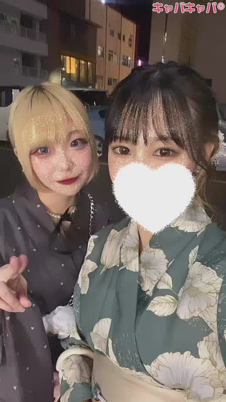 初めて奪われた