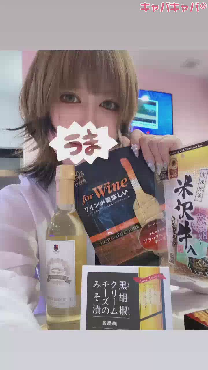 飲みます飲みます