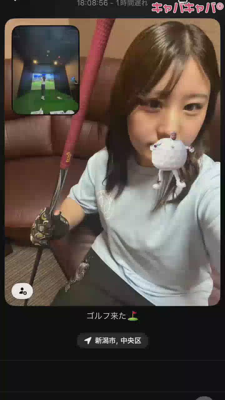 教えてください！