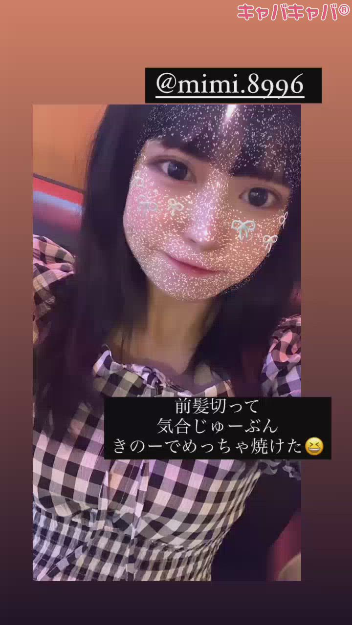 Mimiにいるにょん