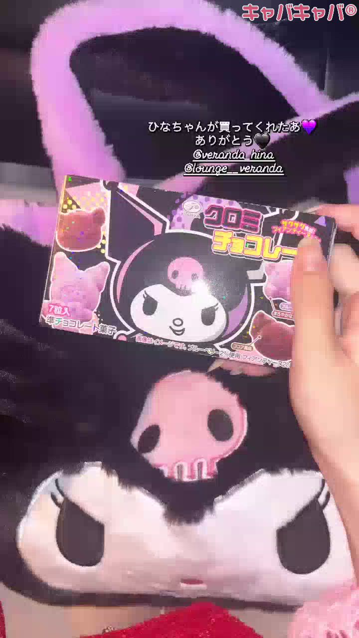 一条 葵