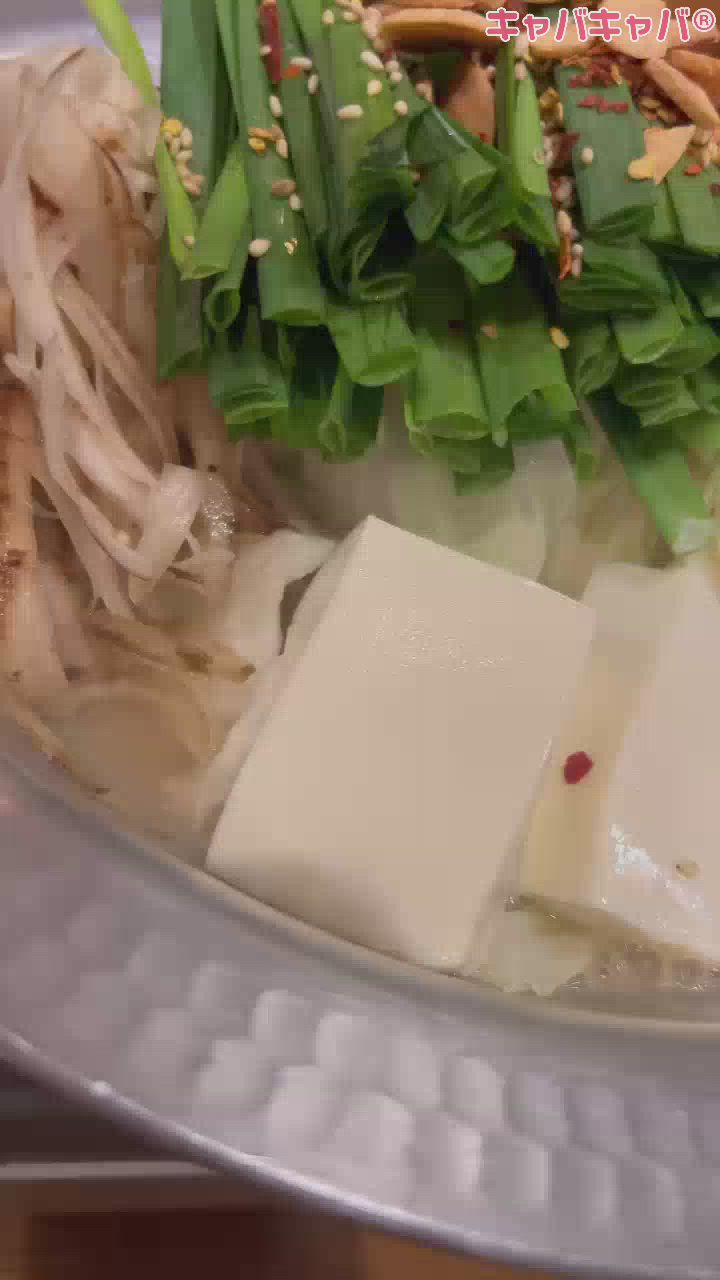 エネルギーチャージ