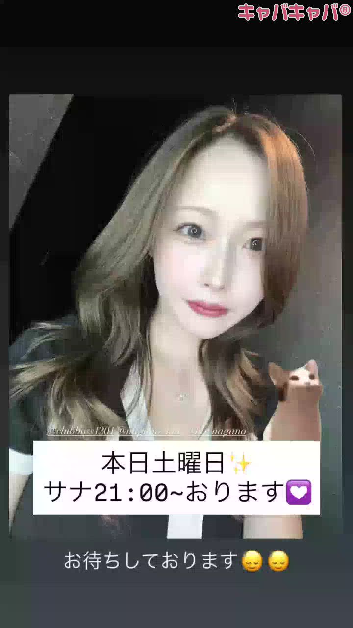 今日21:00‼️