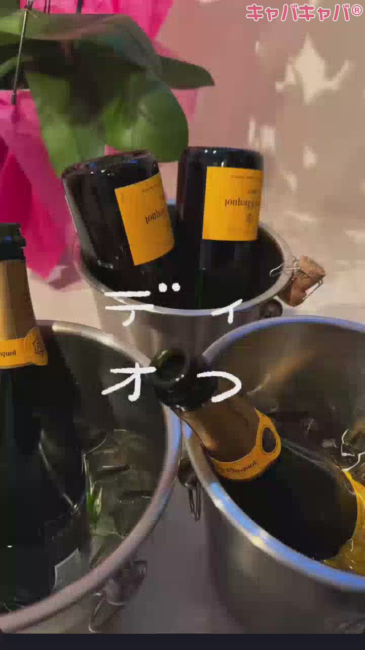 本日、店休日！！！