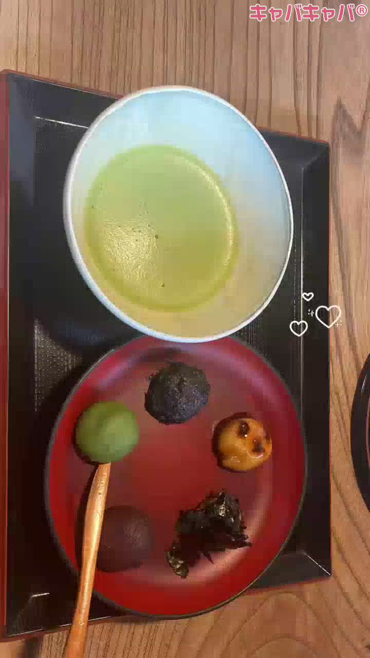 一条 葵