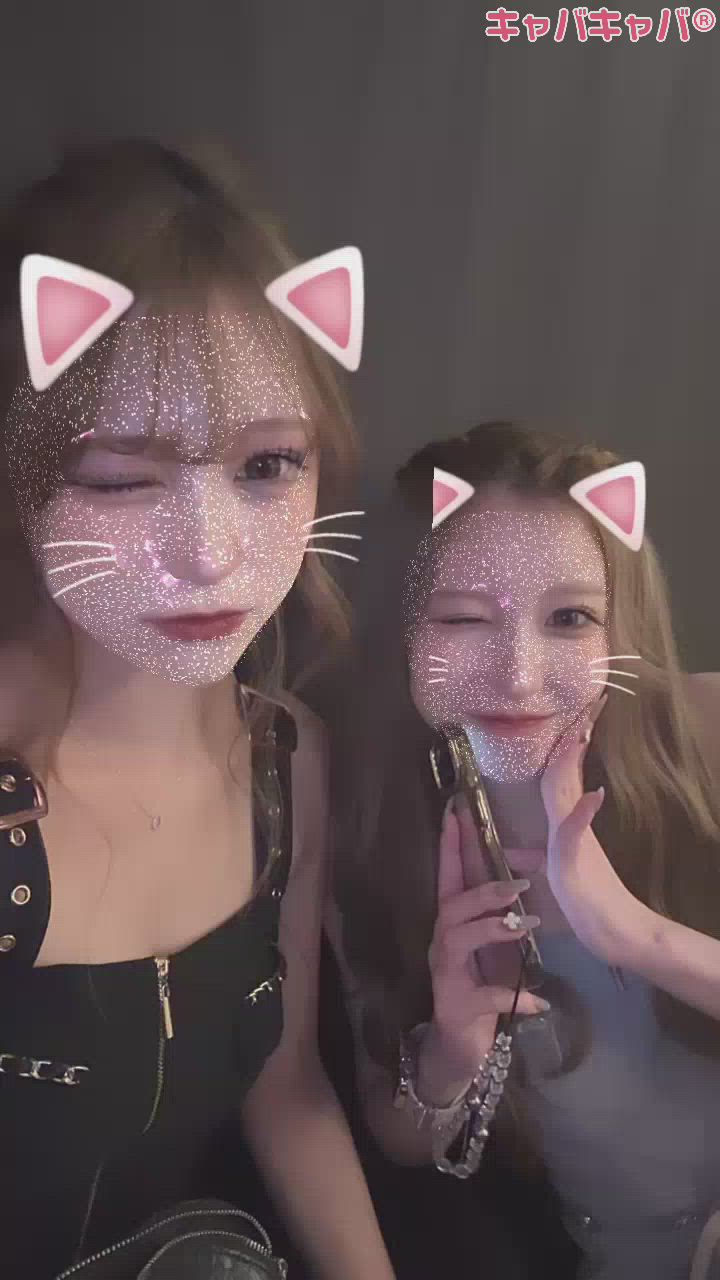 みんなで楽しく飲みたい💖