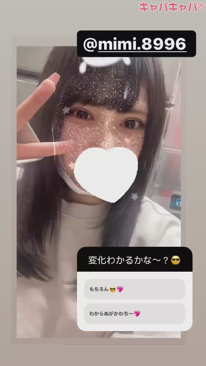 Mimiに出勤した❣️