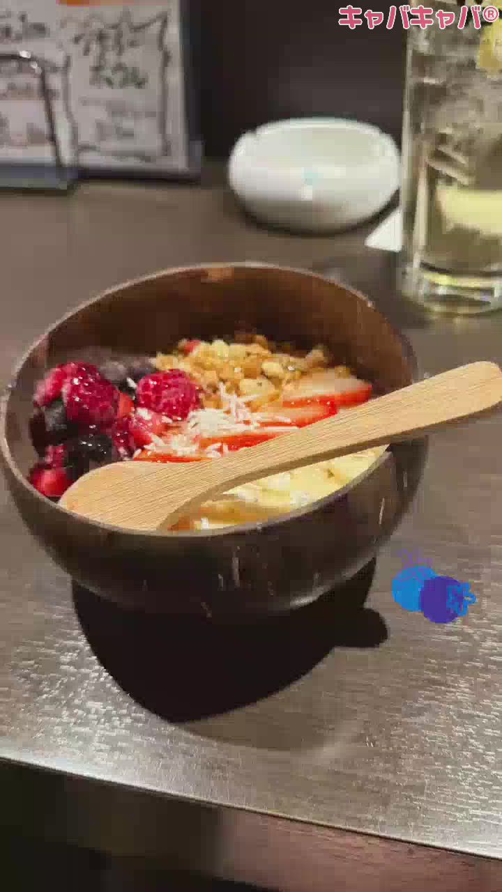 居酒屋にアサイー⁉︎