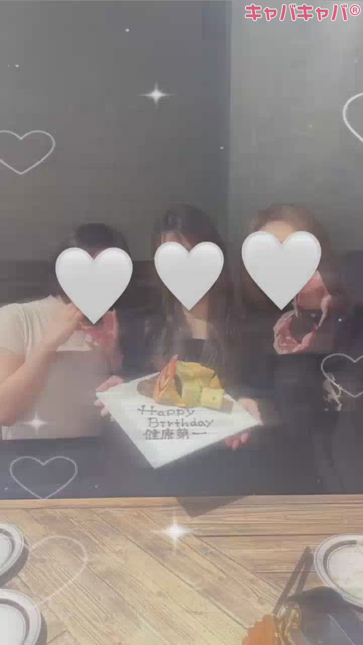 健康第一、、、？