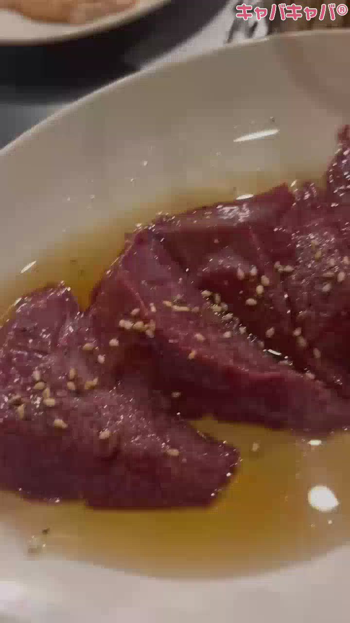 めい