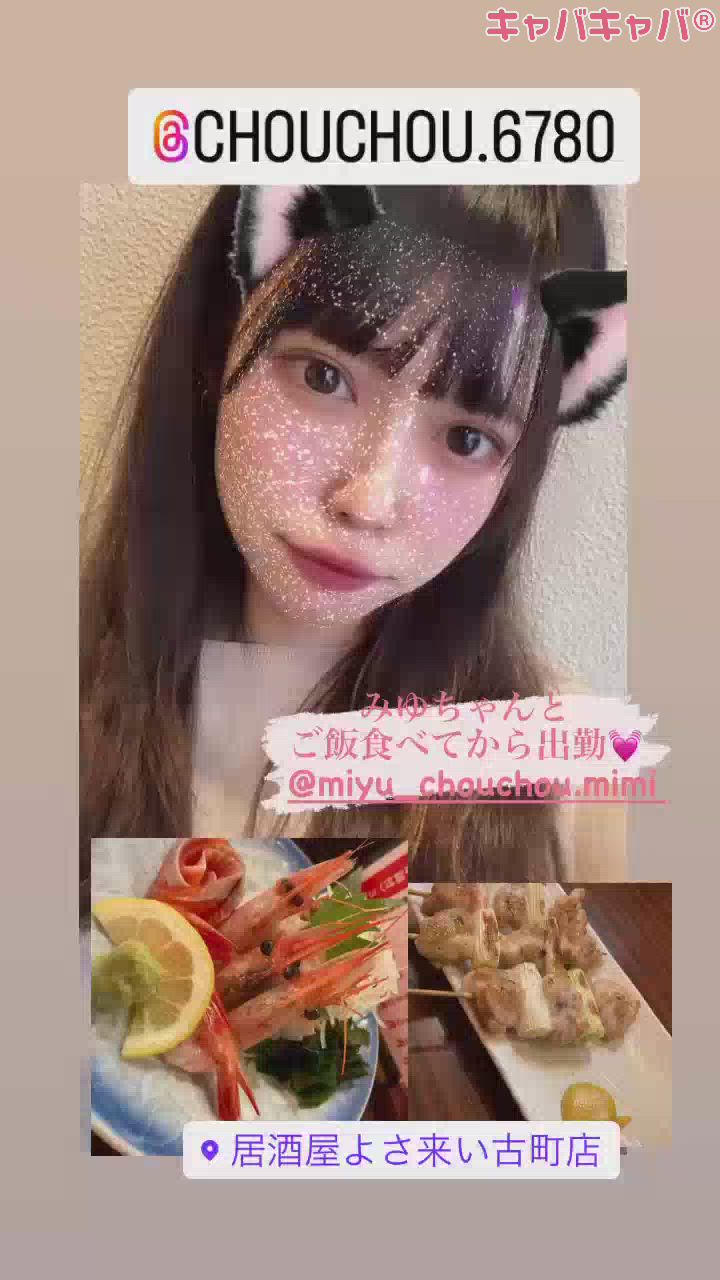 (😎)デートした