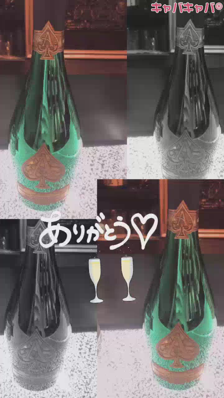 久しぶりのアルマンド🍾✴︎ .。