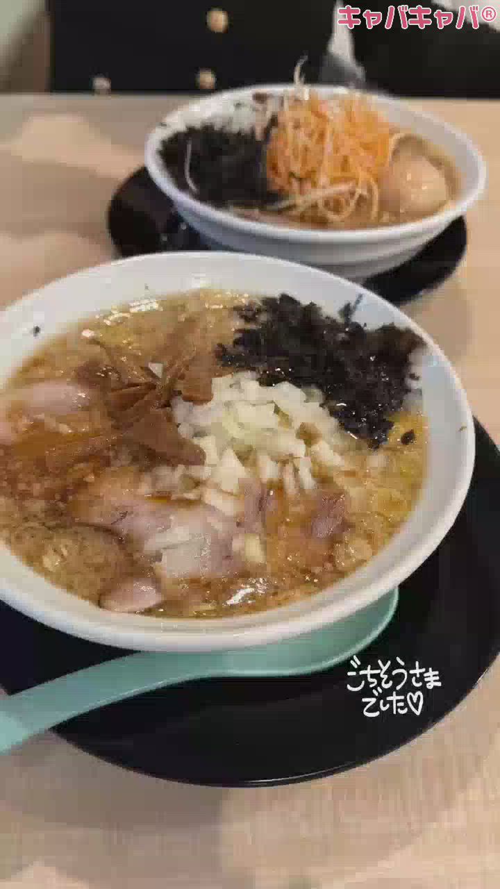 一条 葵