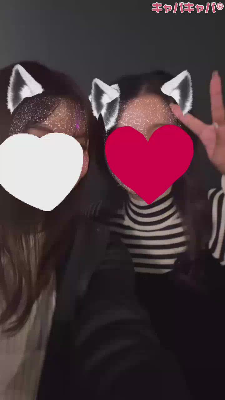 週末だ～🍻🍾❤️‍🔥