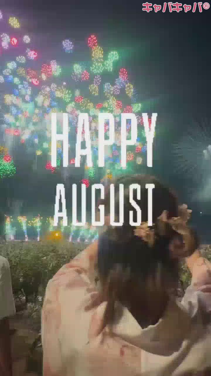 ８月ですわ！！！！！☀️🍉🎂🎇🏊👙🌻