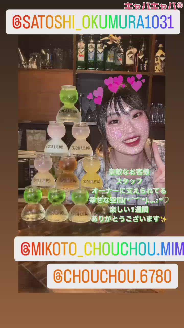 (🗼)タワーなのよ！