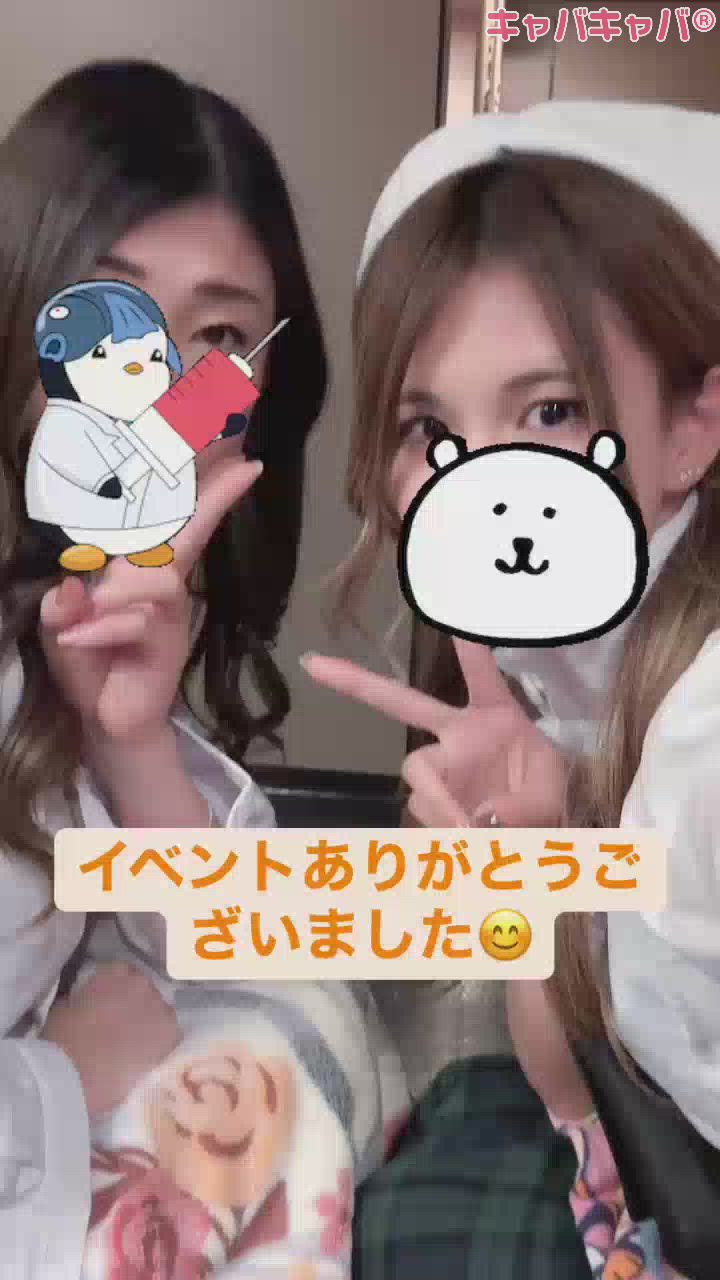 イベントありがとうございました❣️