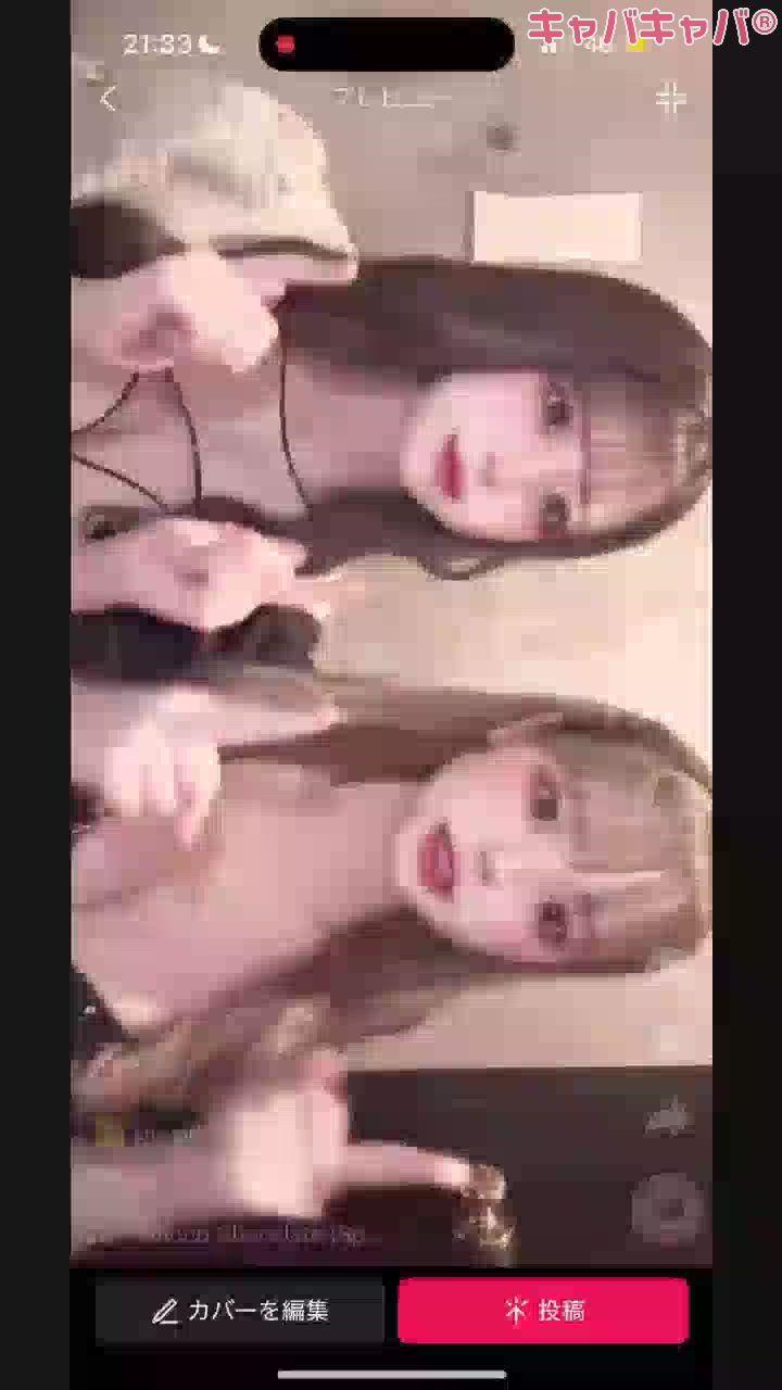 TikTok❤️‍🔥🖤