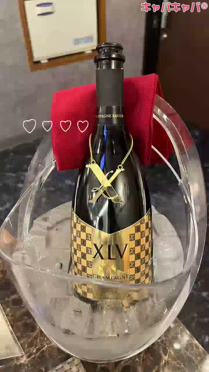 一条 葵