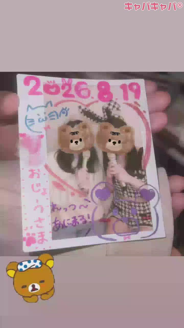 さりな