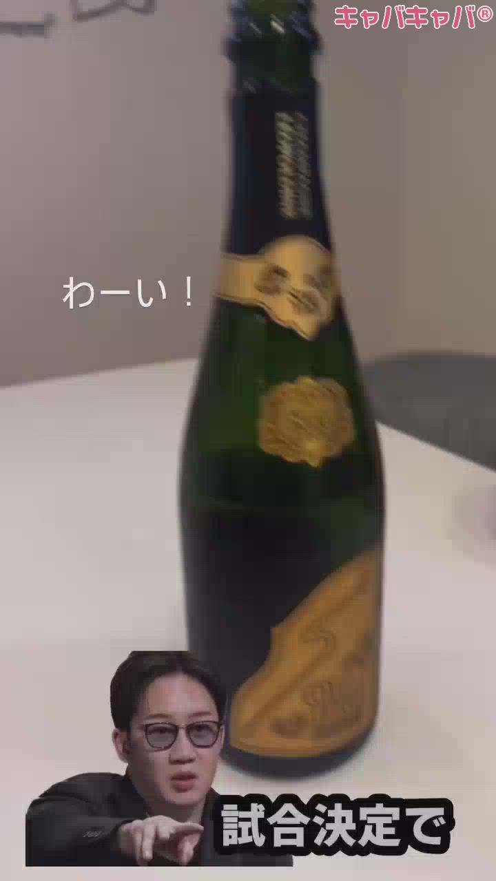 そそそそそうめい