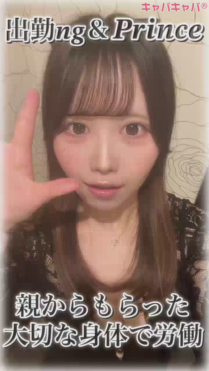 CLUB Reve日記1733447