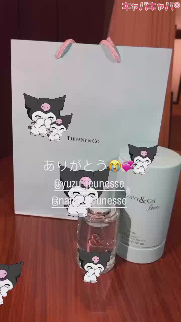 ゆずななから😭💞