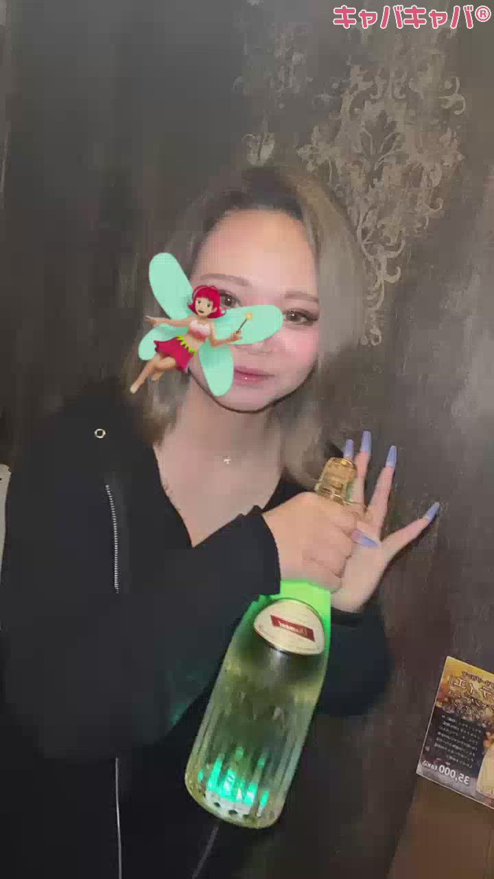 楽しい時間を過ごしたい