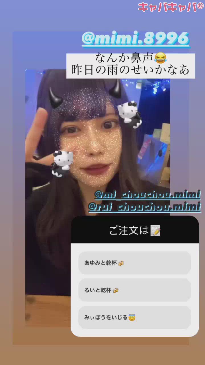 ご注文は🫶💖