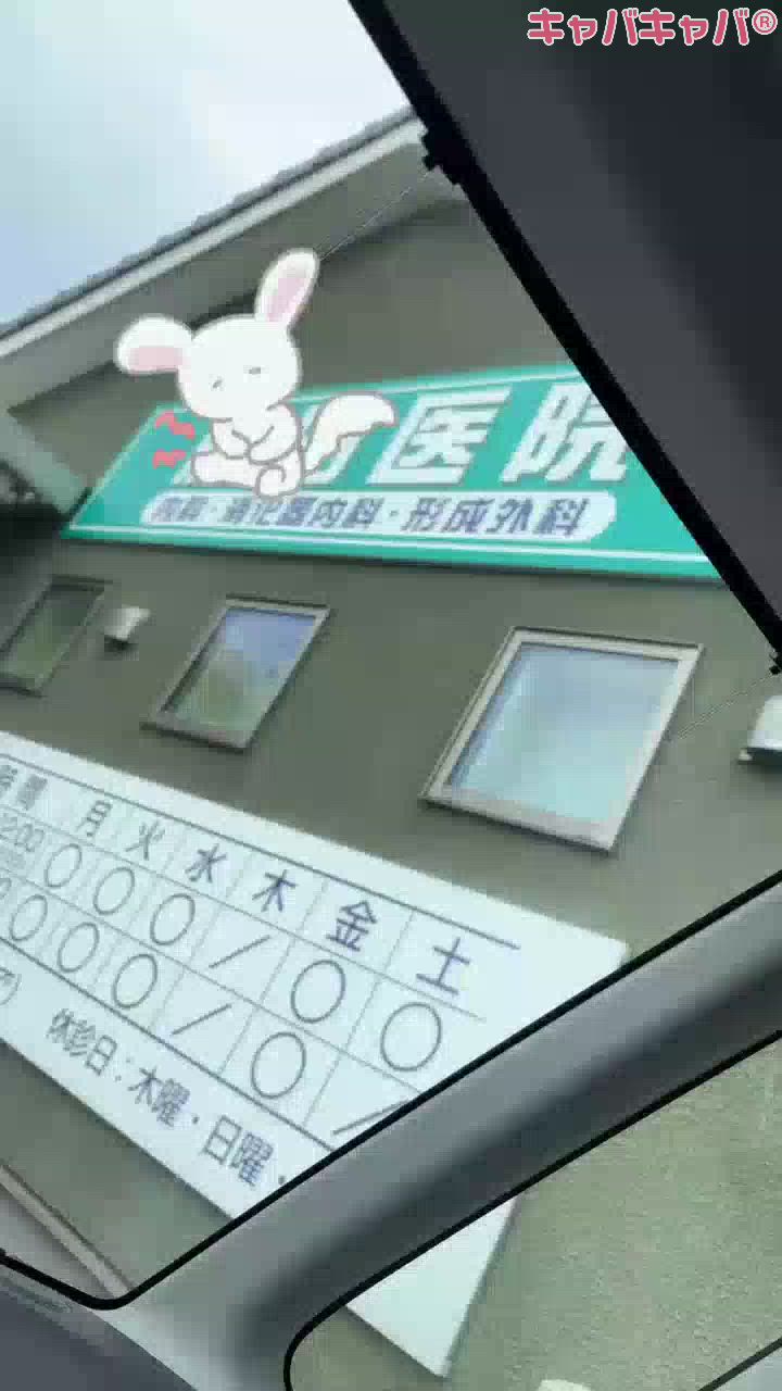 ポンポンいたーーい🫠